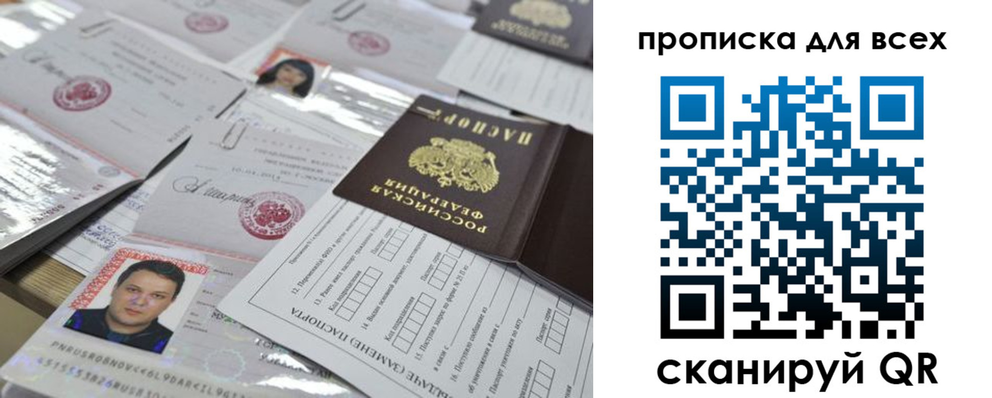 временная регистрация собственник в Сысерти