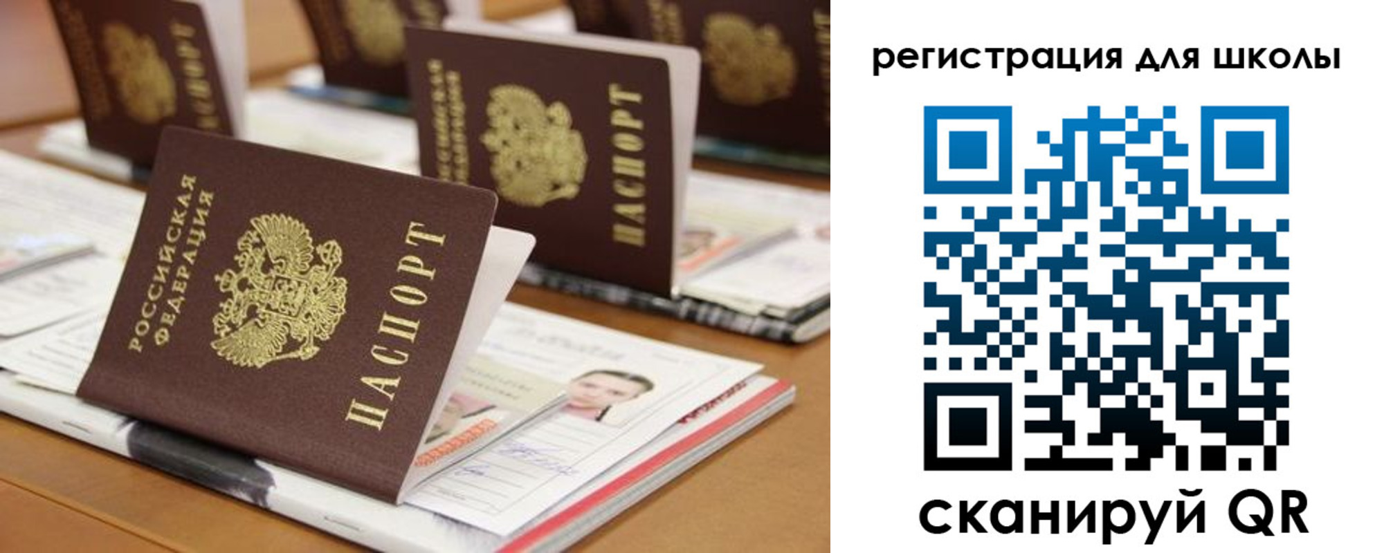 прописка законно в Сысерти